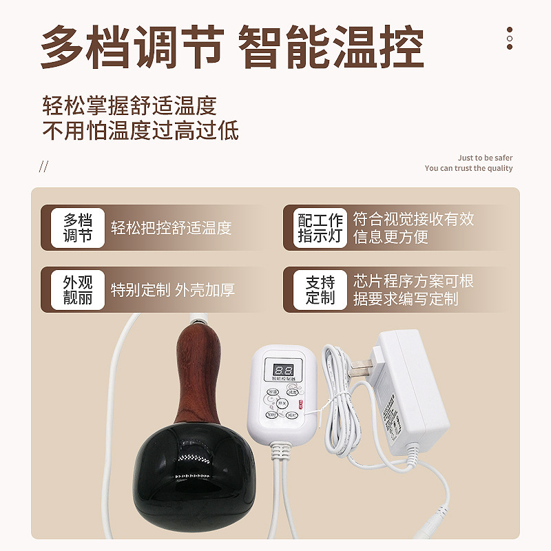 Stone Warm moxibustion instrument energy stone flat stone heating compress ball Meridian scraping instrument derogatory stone yangfu tank constant temperature switch