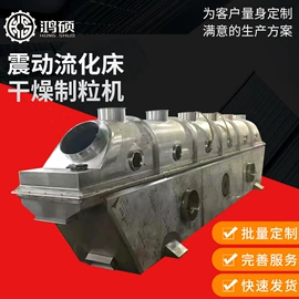粉碎机;混合机;制粒干燥设备