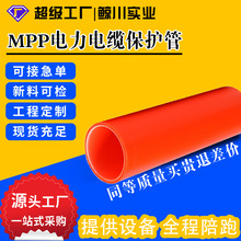 mpp�����110����ʽ�߉������|���o�׹ܹ�����ͨӍֱ���