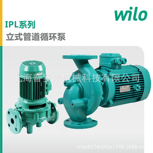wilo������IPL65/175-5.5/2��ʽ�ܵ��x�ıù��I���ˮѭ�h��