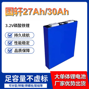 ��܎�߿������F�3.2v27ah30��늄�܇늳؄����о6C�߱����늳�