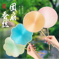 古风蚕丝团扇diy扇子材料包自制手工蚕丝扇手工爱好者礼品扇批发