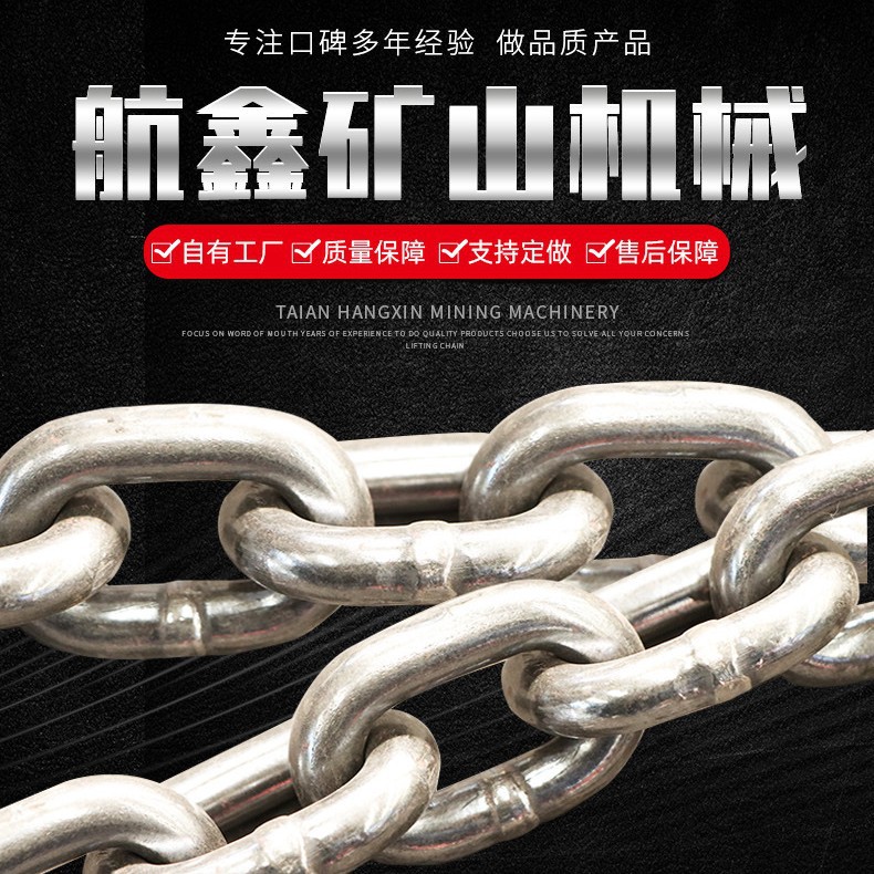 厂家直售G80级高强度锰钢链条 起重吊装电泳黑色链条电泳绿化链条