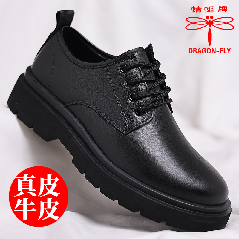 蜻蜓牌正品真皮男鞋2025新款男士皮鞋商务休闲鞋大头加绒大码棉鞋
