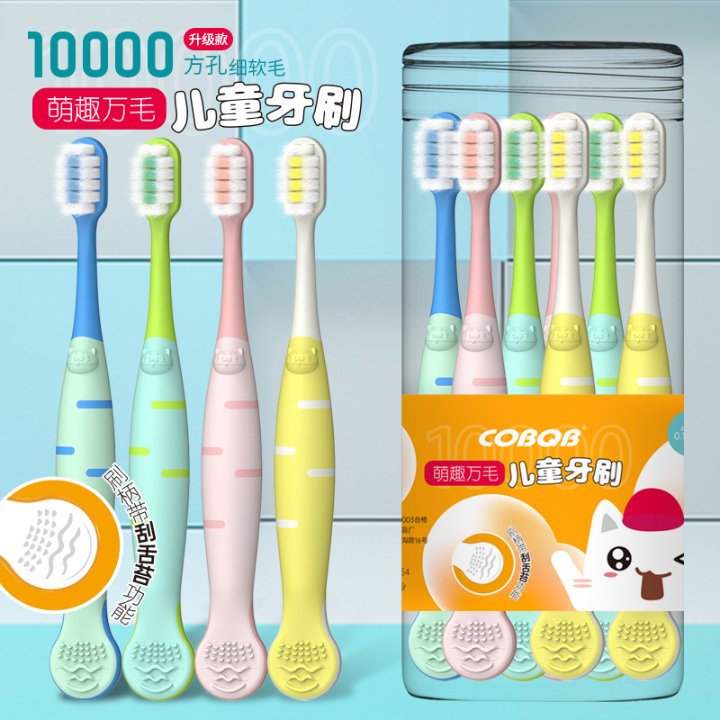 Cartoon children's 8 toothbrush scraping tongue coating cute baby toothbrush soft hair wholesale children toothbrush wholesale