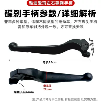 National Standard Electric Vehicle Brake: Other Electric Vehicle Accessories