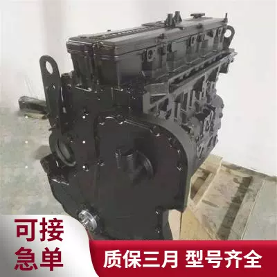 康明斯国五发动机 QSL9.3基础机 秃机 中缸总成 半总成