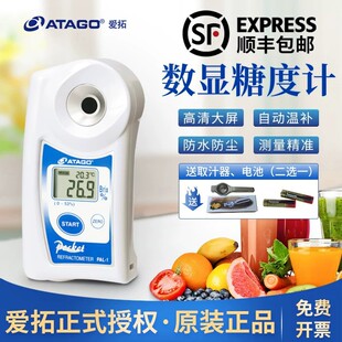 ˮ���y�ǃx�ձ�����atago0-53��ȃx���@�Ƕ�Ӌ���Ӌ�۹�xpal-1