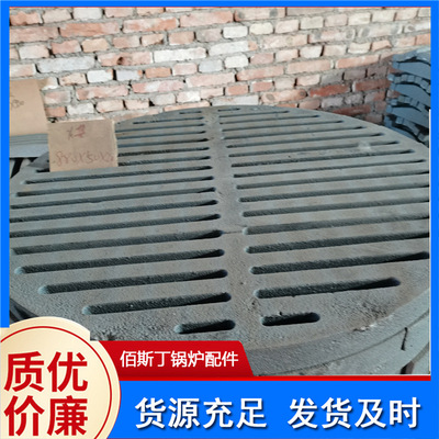 diameter 880mm Furnace grate manufacturer cast iron Casting Grate horizontal boiler Grate Manufactor