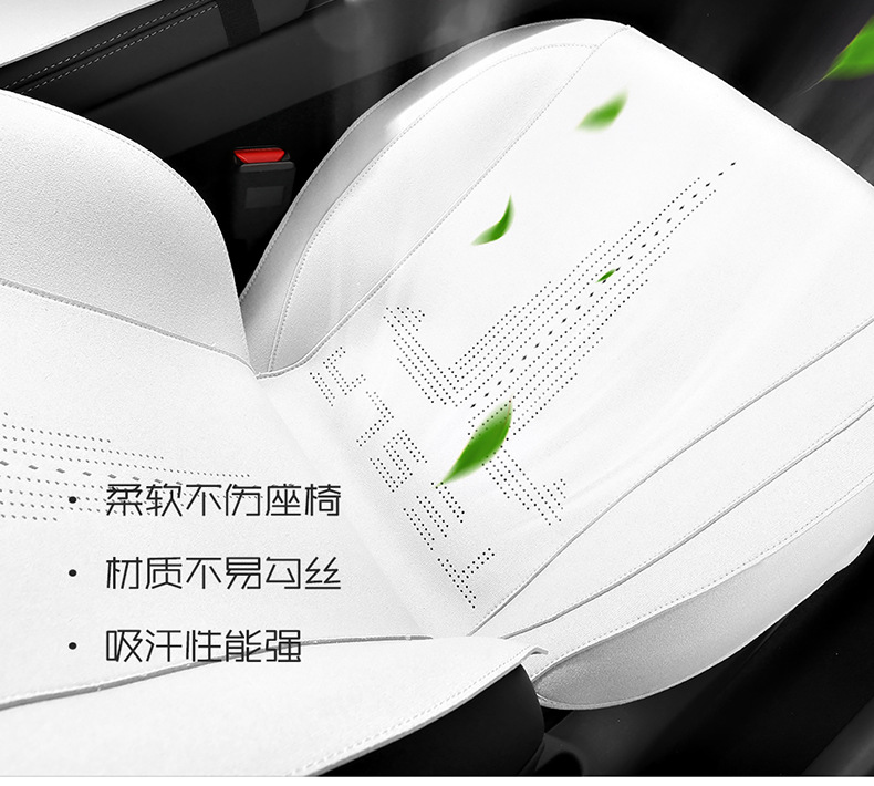 Suitable for the 2025 New Tesla Modely, Special Car Seat Cushion, Suede Leather Summer Saddle Pad, Car Seat Cover