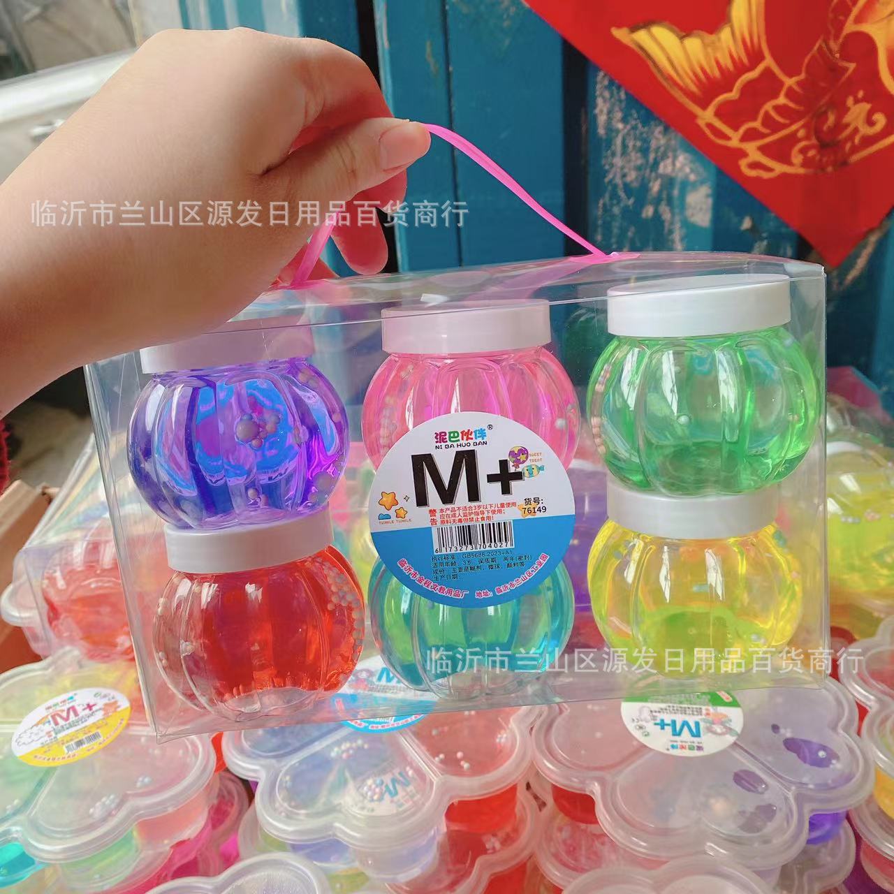 Caja de calabaza cristal barro espumante color barro 6 color slime 2 yuanes tienda por departamento al por mayor M pegamento juguetes para niños