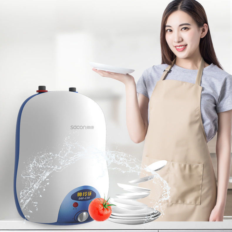 帅康热水器小厨宝6.5W升厨房家用小型节能即热式电热水器速热其他
