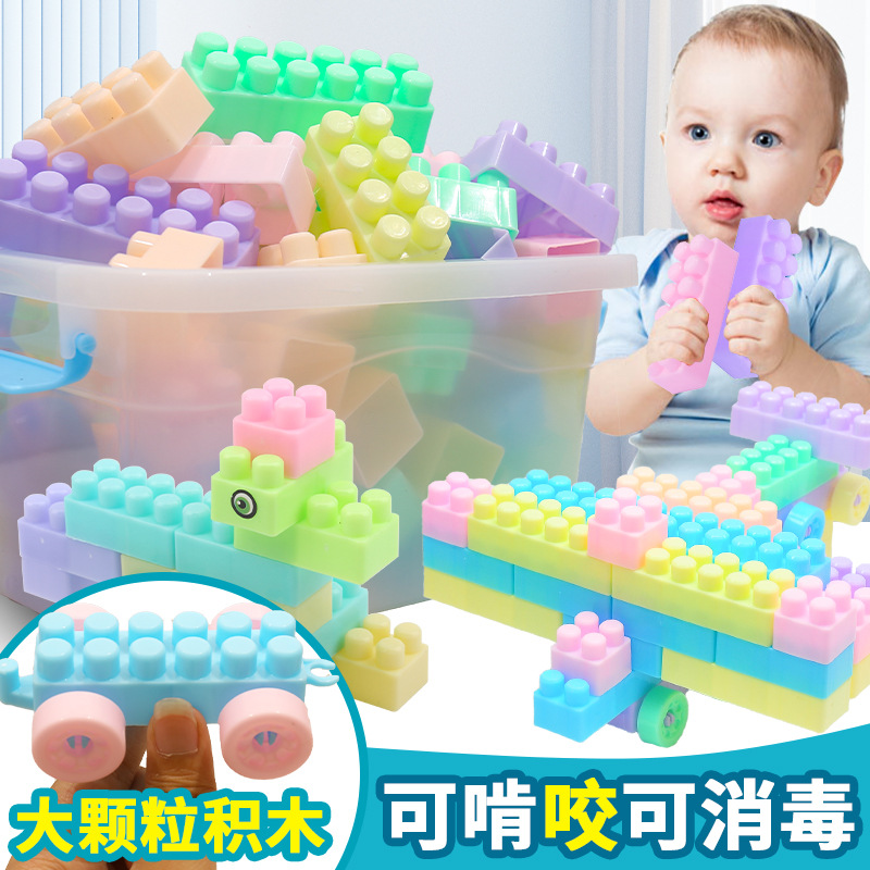 Children's large particle building blocks assembling toys educational puzzle baby 1 1 2 boys 4 Kids 5 girls 3 to 6 years old boys