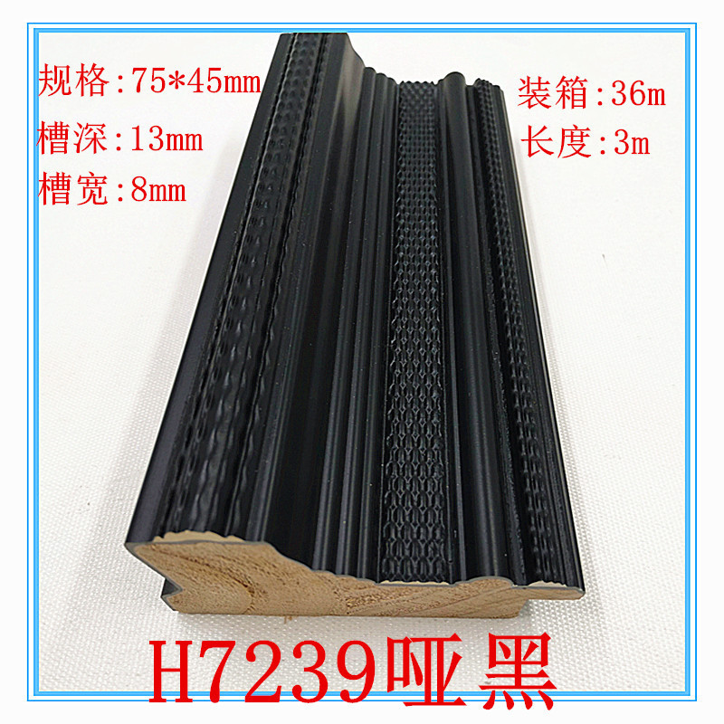 Lt7239 Matte Black Solid Wood Photo Frame Line Frame Wholesale Oil Painting Frame Mounting Material Wall Hanging Decorative Painting Frame Strip Lt7239 Matte Black Solid Wood Photo Frame Line Frame Wholesale Oil Painting Frame Mounting Material Wall Hanging Decorative Painting Frame Strip