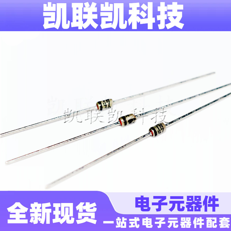 1N4746 1W18V 原装ON TC德昌稳压二极管系列 直插编带全新现货