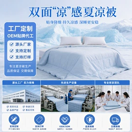 羽绒被;羽绒枕;纤维被