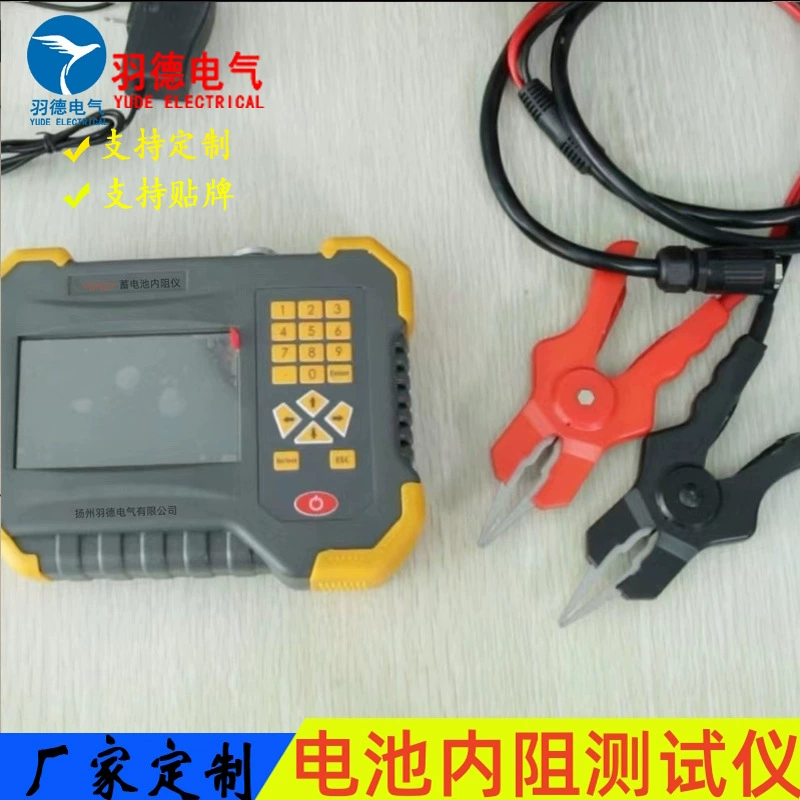 Производитель скидка прямой поставки OR-20 аккумулятор проводимости английская версия цветной сенсорный экран