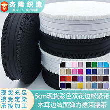 5cm��ɫ�p���ް��ߏ���߅�ɾo��ľ��߅�q�揗��ȹ�������������
