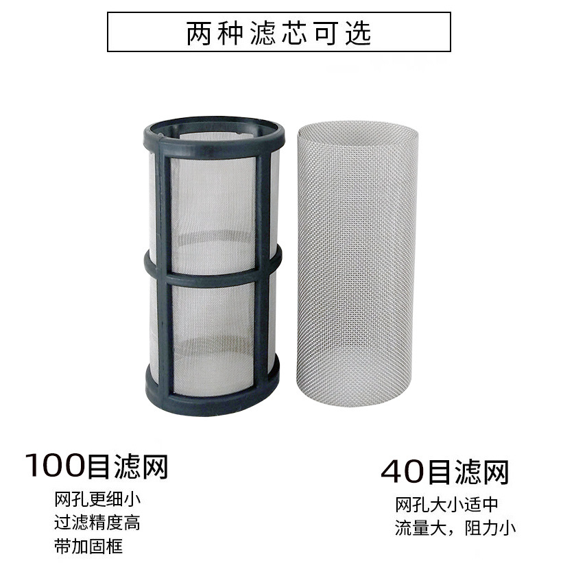 过滤