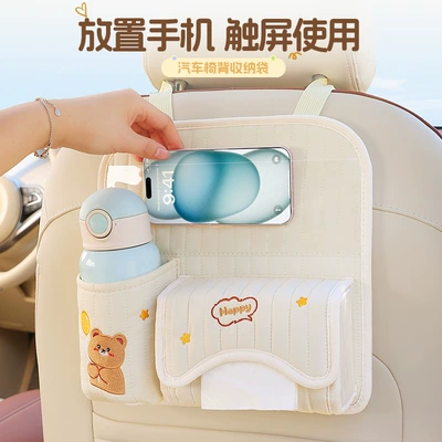 Hanging Water Cup Bag Cute – Car storage bag/box