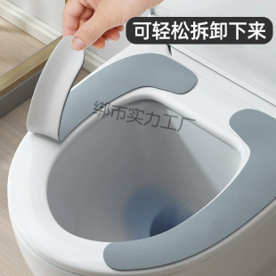 2025 New Toilet Seat Adhesive Waterproof Thickened Washable Household Antibacterial Toilet Seat