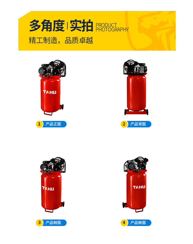 塔虎立式空气压缩机详情_06