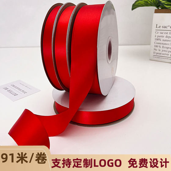 Bow Ribbon 1cm Roll Red Hand Gift Solid Color Polyester Ribbon 2cm Roll Solid Color Ribbon 4cm Roll 2.5