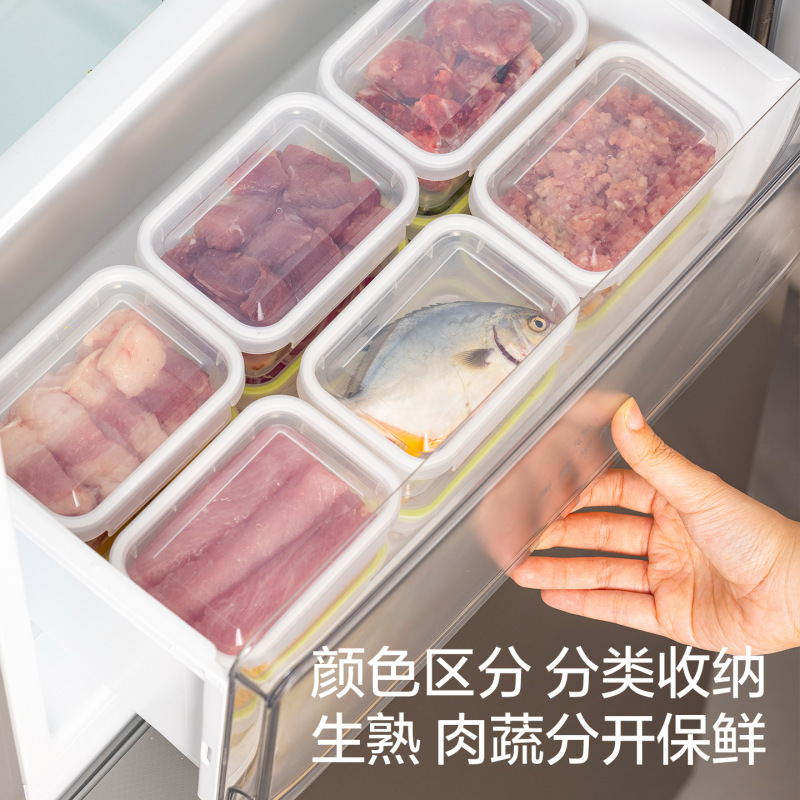 冷蔵庫整理収納ボックス、冷凍肉専用収納ボックス、食品グレード電子レンジ小容量鮮度保持ボックス、包装箱|undefined