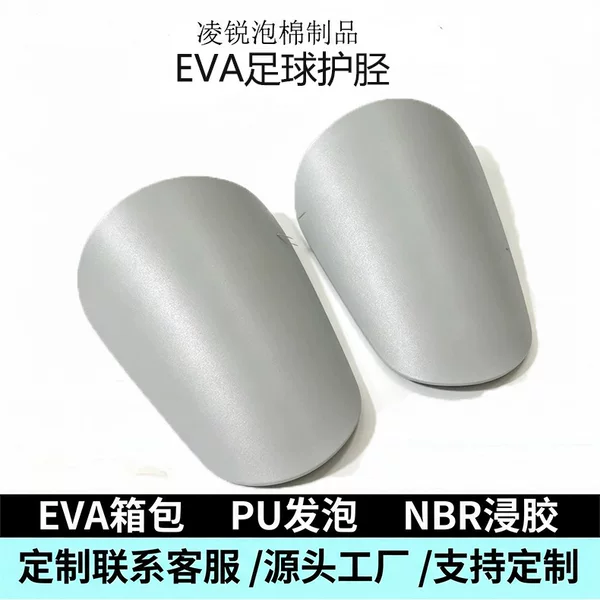 Eva Football Shin Guards, Insert-Type Shin Protectors, Thickened Leg Guards, Portable and Easy to Clean, Customized by the Source Manufacturer