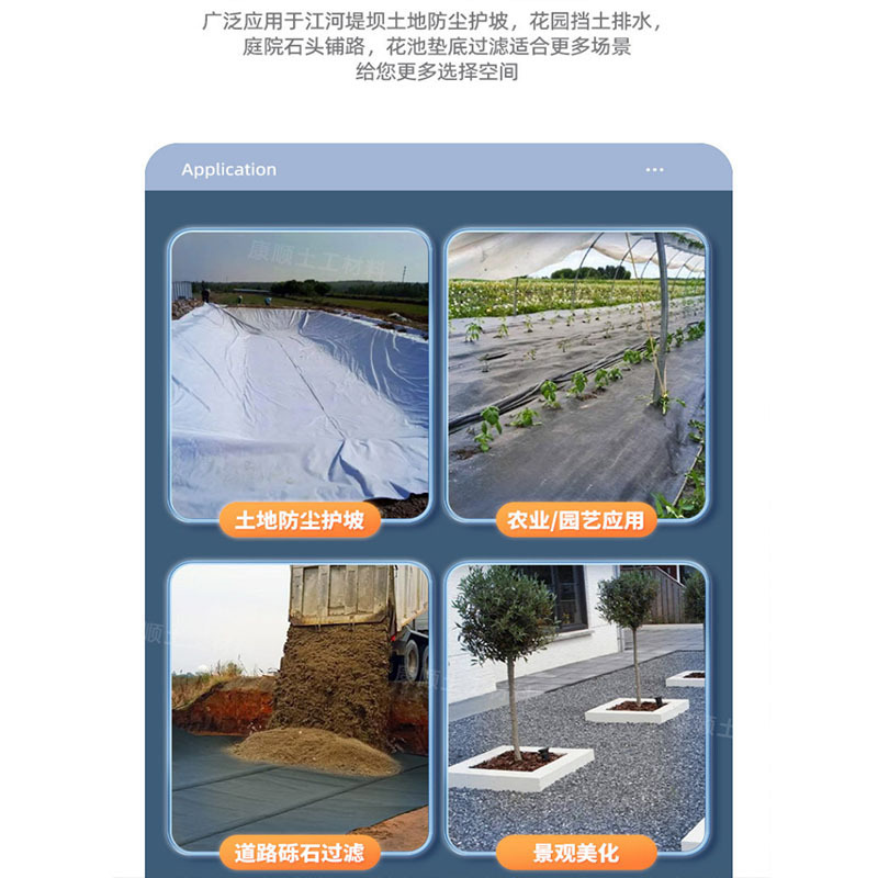 广东土工布路面养护毯保湿滤渗透水隔土垫底布白色土工布厂家直销|undefined