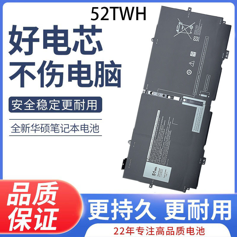 For Dell Dell 52TWH XPS 13 7390 XPS P103G001 Laptop Battery
