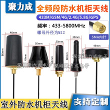 4G 2.4G 433M GSM NB-IOT�A������ȫ���ˮ�������늘��C���쾀