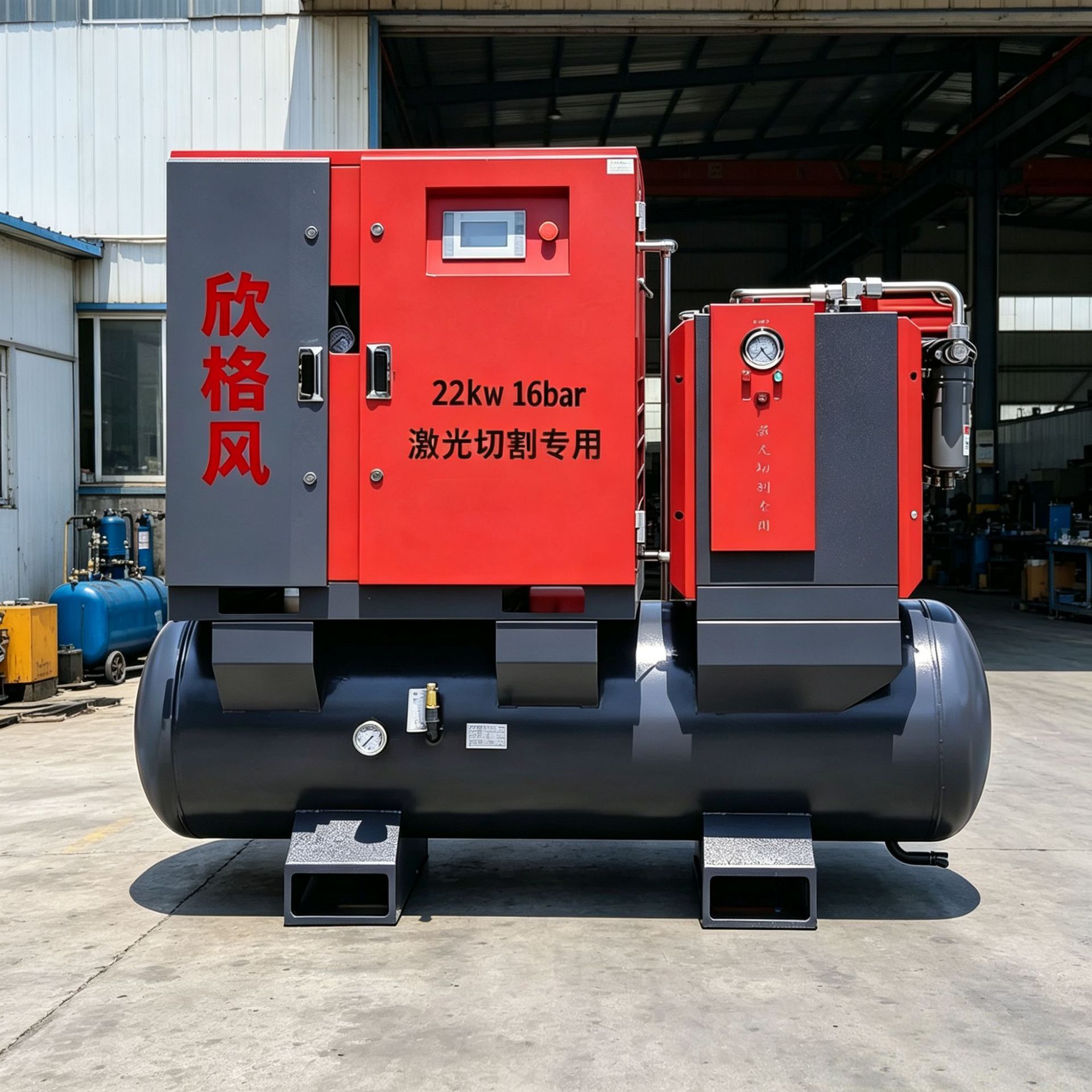 Permanent magnet variable frequency integrated screw air compressor for laser cutting, 22 kW 16kg industrial-grade large pump