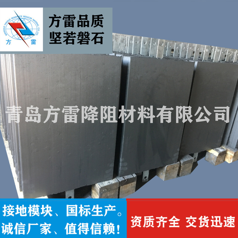 复合固态降阻接地体品牌信息