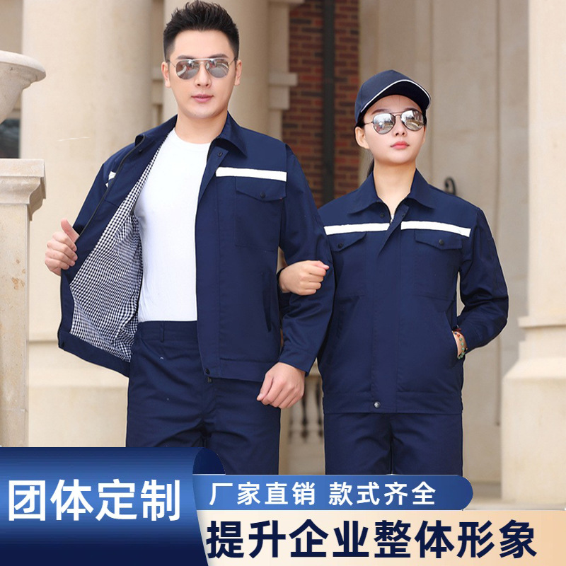 Thickened Double-Layer Workwear Suit Autumn Padded Labor Protection Clothing with Printed Widened Reflective Strips Corporate Workwear Manufacturer