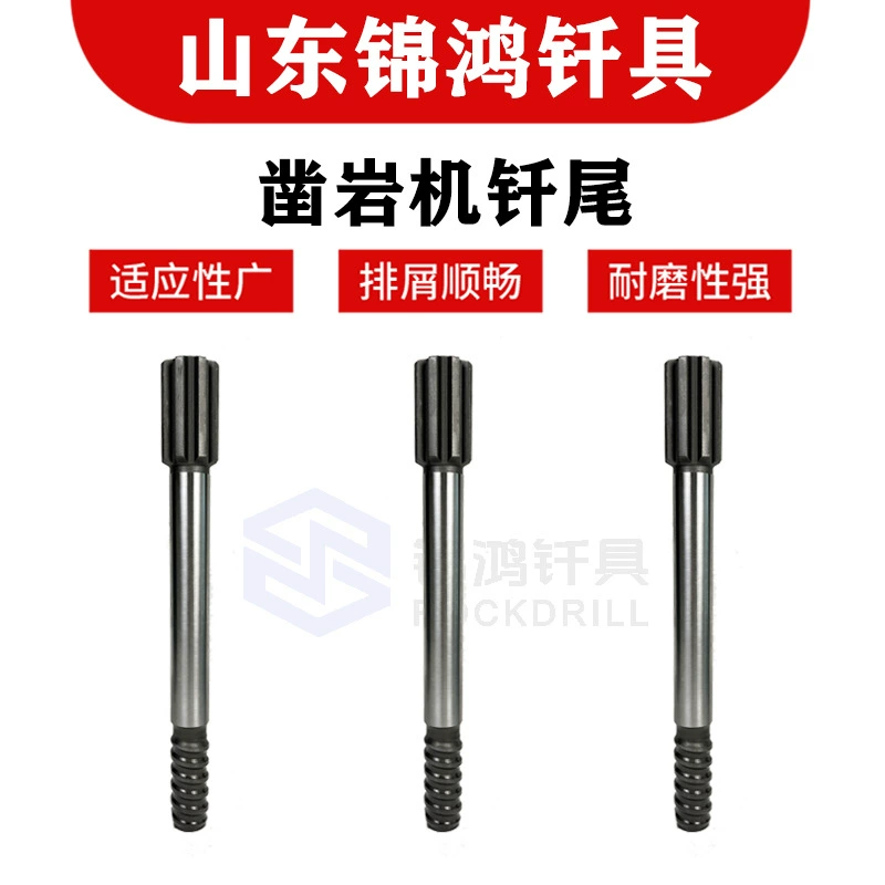 Буровая штанга T45 буровая машина