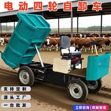 7速柴油小四轮自卸车农用/工程短途运输电动液压自卸强劲动力灵活