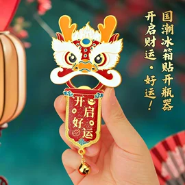 钥匙扣及钥匙扣配件;钥匙扣;金属工艺品