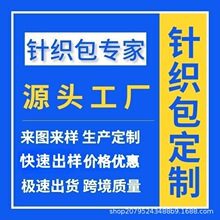 ֧�ֶ��Ƽӹ����İ��R�װ�����ᘿ���������������������P��ײ