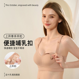 10A Large Bust Minimizing Ultra-Thin Maternity Nursing Bra, Special for Pregnancy and Postpartum Dual-Use, Large Size Breastfeeding Bra