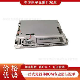 G065VN01 V2 全新原装现货 分立半导体产品 专业电子元器件