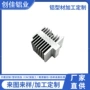 电子21x20元器件电源散热器