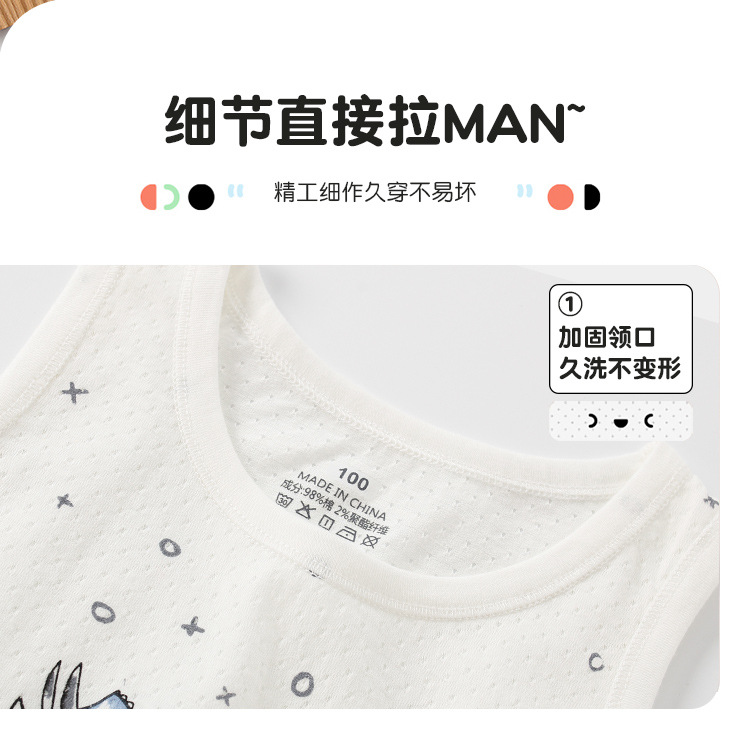 小背心详情页_06.jpg
