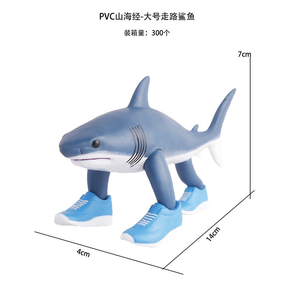 PVC山海经-大号走路鲨鱼
