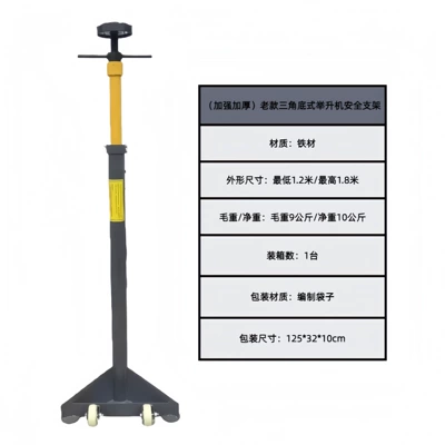 New Model Lift Safety Bracket Mühərrik alətləri - premium-thickened-triangular-base-safety-stand