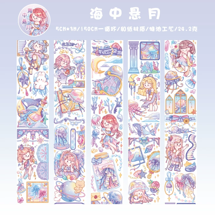 Cartoon fresh cute paper tape, decorations, scheduler