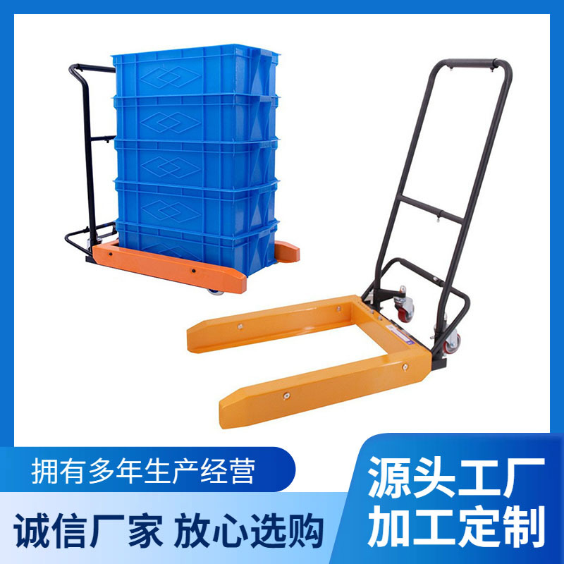 宁波厂家  周转箱搬运手推车  单层手拉脚踩固定脚轮移动运输