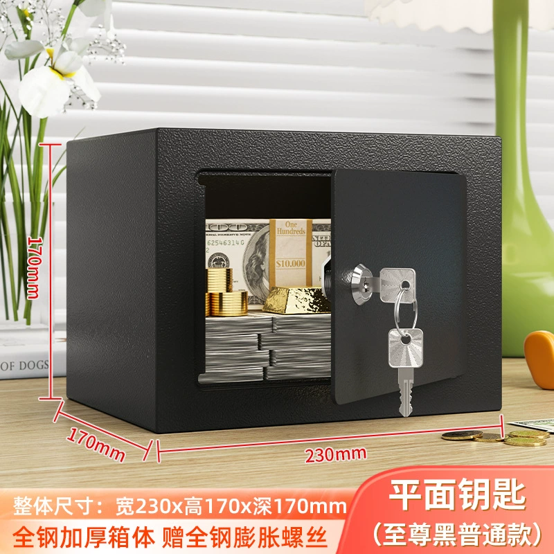 17 Скрытая коробка невидимая стена маленький стальной противоугонный сейф ключ