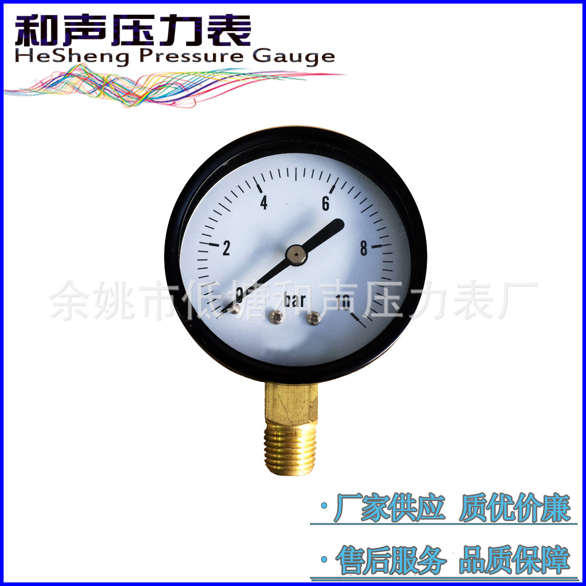 ���ҹ�Ӧ��ͨѹ����Y50�����ܿ�1000PSI����ѹ��������ѹ����