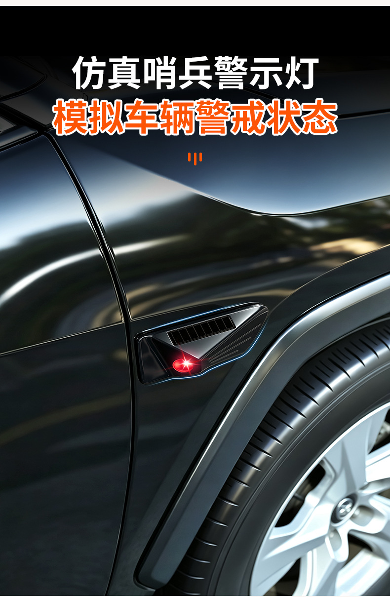 New solar-powered simulated sentry light with leaf plate protective cover and vehicle camera flashing warning light